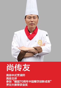 徐州新东方烹饪学校名师：蔡盛坤