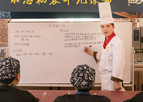 西餐主厨学校